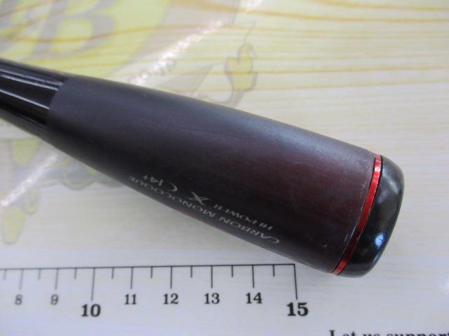 20ゾディアス 1610M