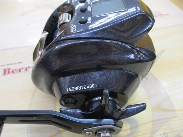 レオブリッツ 400J