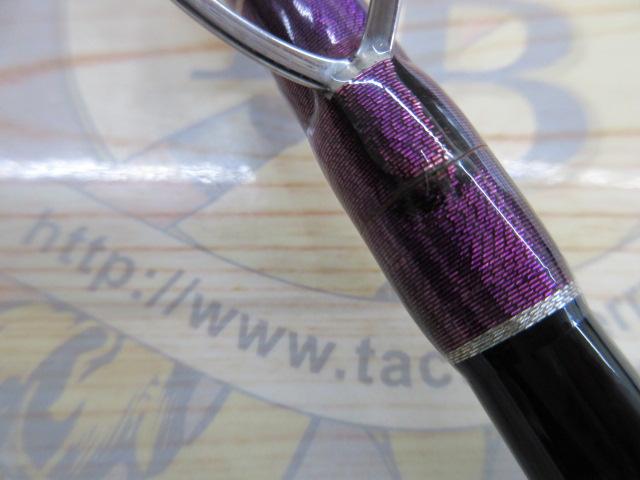 BFTクラッシャー80H