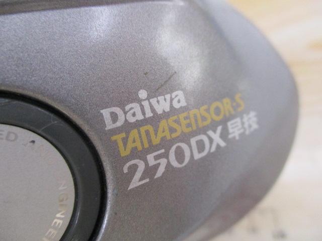 タナセンサーS 250DX早技