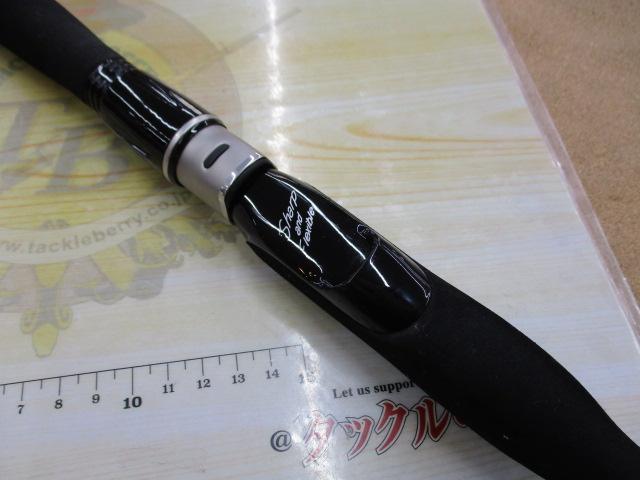 先鋭剣崎V2 30-200