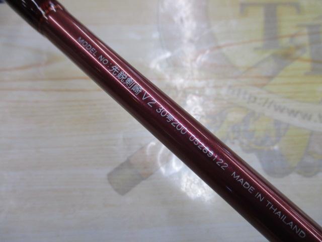 先鋭剣崎V2 30-200