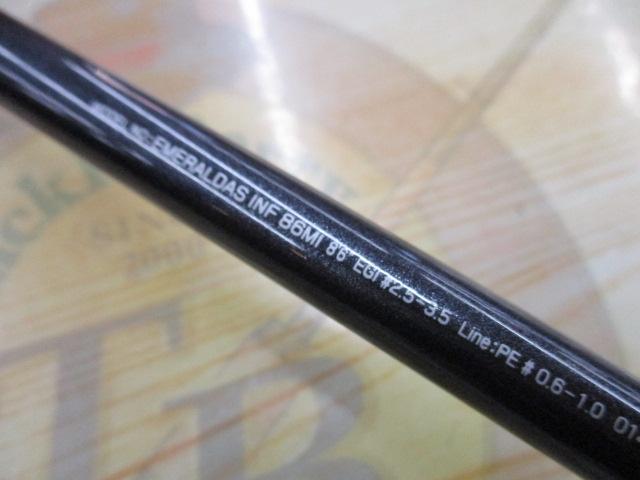 エメラルダスインフィート 86MI