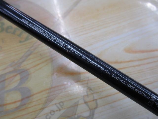 エメラルダスインフィート 86MLI