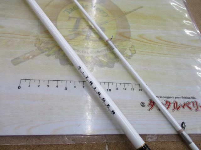 Aトリガー ライトヒラメ 230