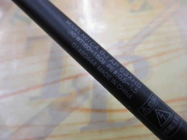 キャタリナBJ AP 63XHS