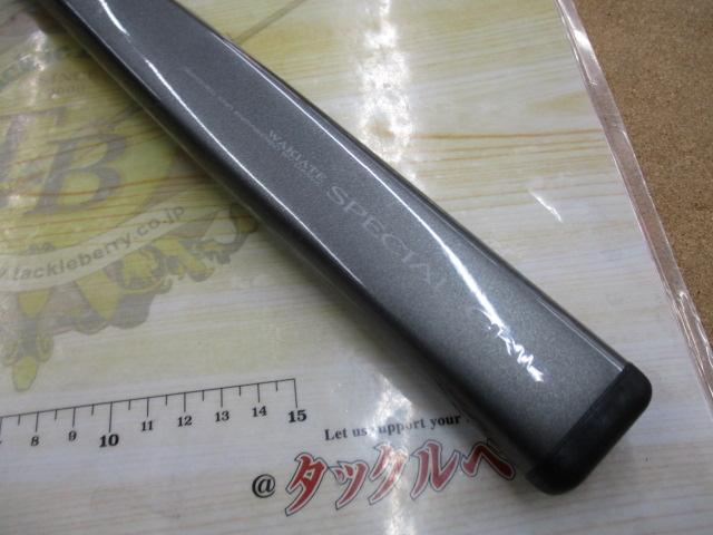 HZ先鋭剣崎 30-230