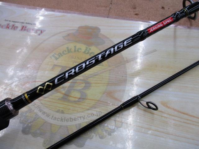 クロステージ CRXJ-S602/4