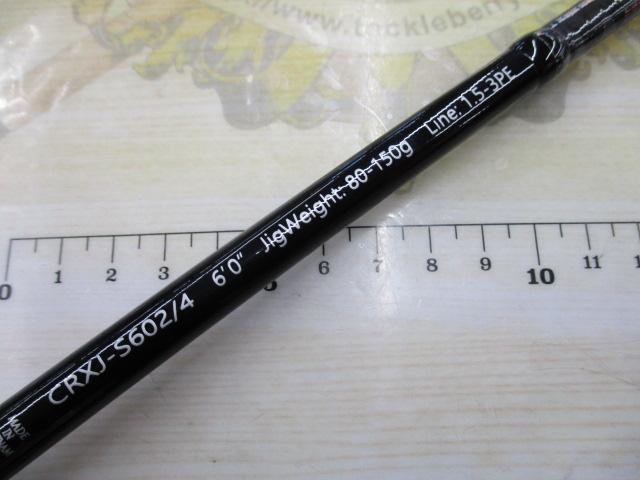 クロステージ CRXJ-S602/4