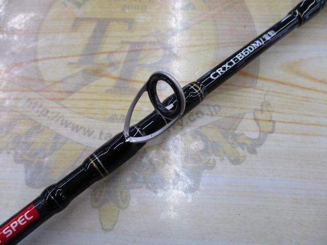 クロステージ CRXJ-B60M/電動