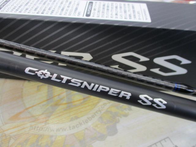 コルトスナイパーSS S106MH