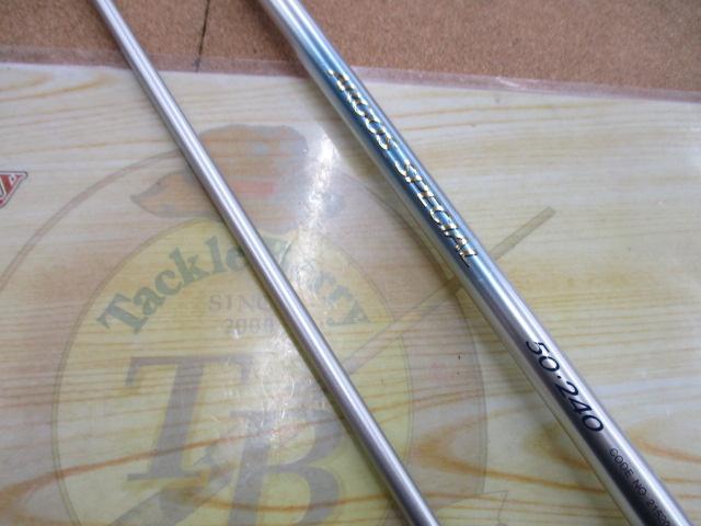 IHアルゴススペシャル 50-240