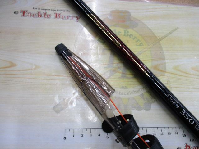 シーリア海上釣堀さぐり青物 350