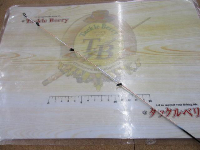 シーリア海上釣堀さぐり青物 350