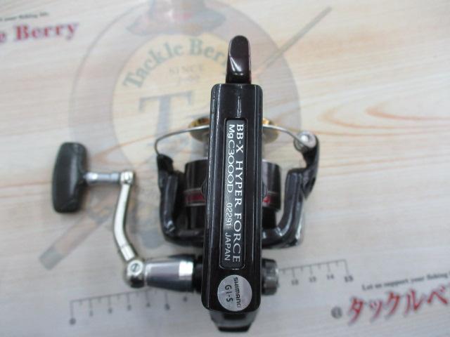 08BB-XハイパーフォースMg C3000D