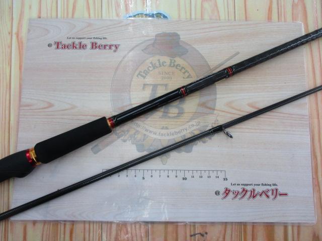 シーバスハンターX 96M