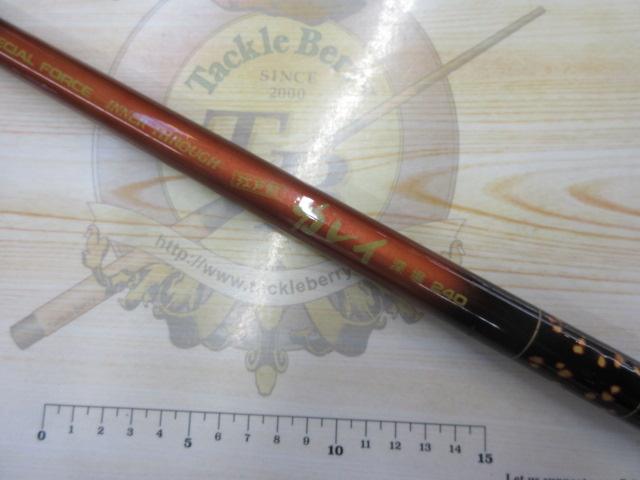 江戸前カレイ深場240