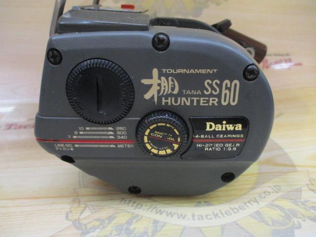 棚ハンター SS-60
