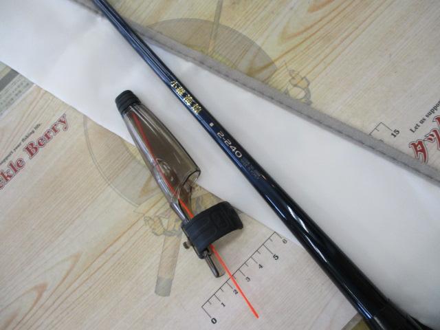 小継海煌 2-240