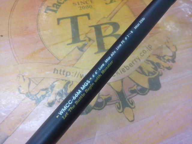 ワールドモンスター WMCC-66M MGS