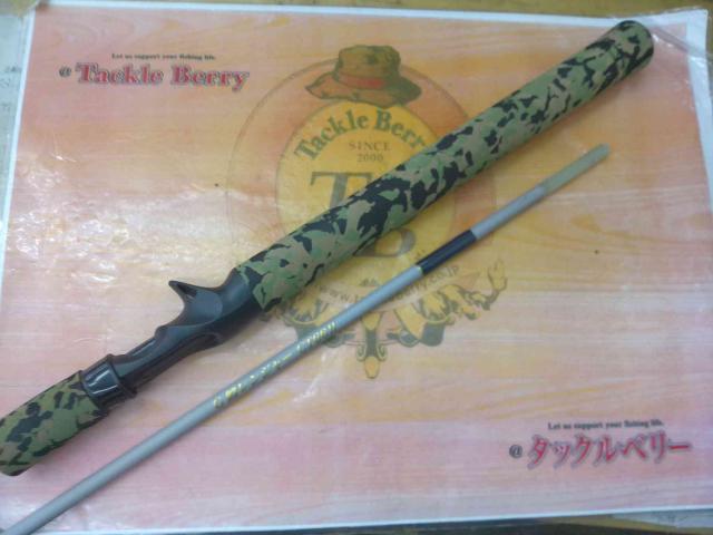 G鯰レンジャーCT66Ⅱスケルトンスモーク