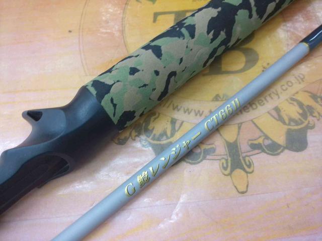 G鯰レンジャーCT66Ⅱスケルトンスモーク