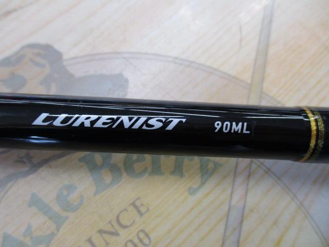 ルアーニスト 90ML