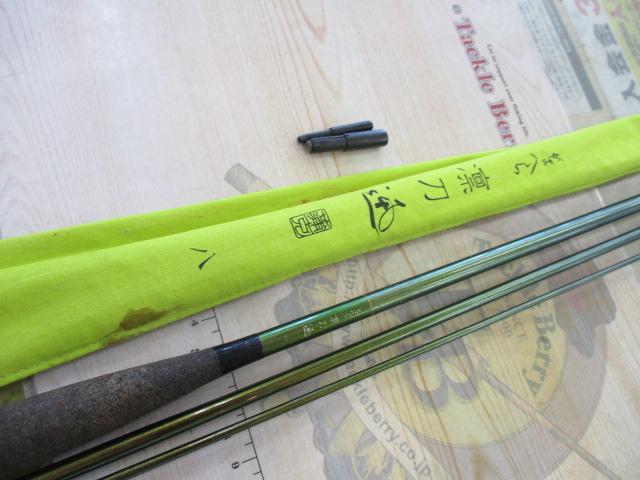 がまへら凛刀迅 8