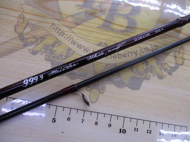 999.9フォーナインマイスター 62UL-e ホワイトウルフ