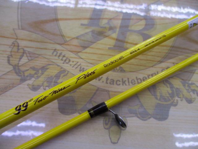 99ツーナインプラス 60UL-e チョコバナナ 