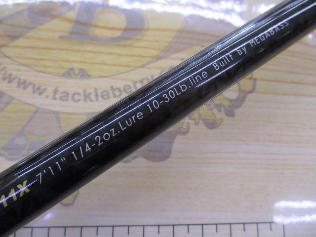 デストロイヤー FX-711X(フェイズⅢ)テレスコピック