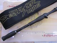 デストロイヤー FX-711X(フェイズⅢ)テレスコピック