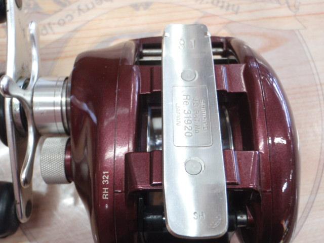 メタニウムXT RH(赤)