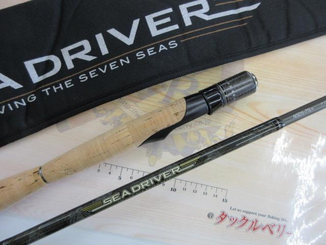 シードライバー NSDS-71L+