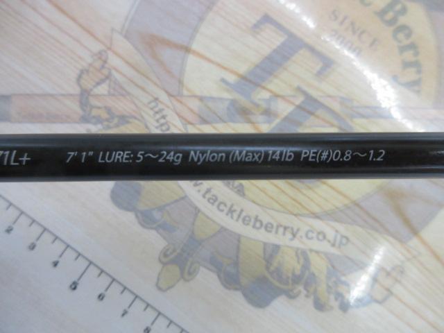 シードライバー NSDS-71L+