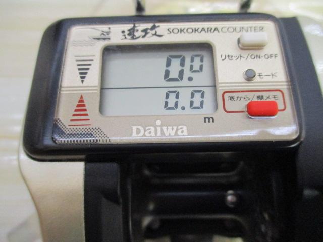 タナセンサー速攻 SS-30 上向き