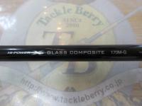 17エクスプライド 170M-G