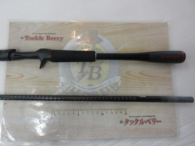 20ゾディアス 172H