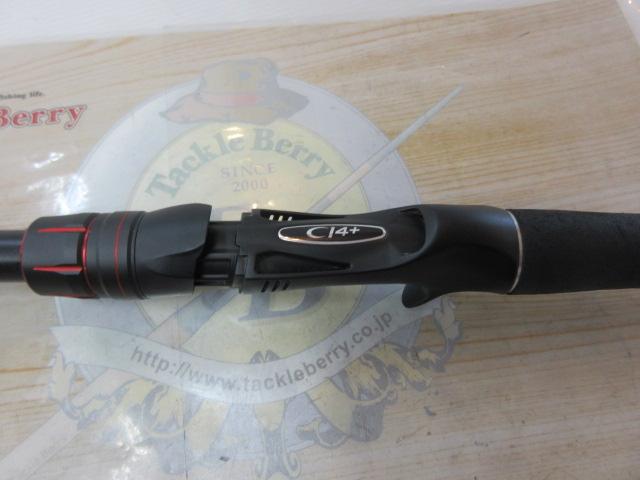 ゾディアス 172MH-G