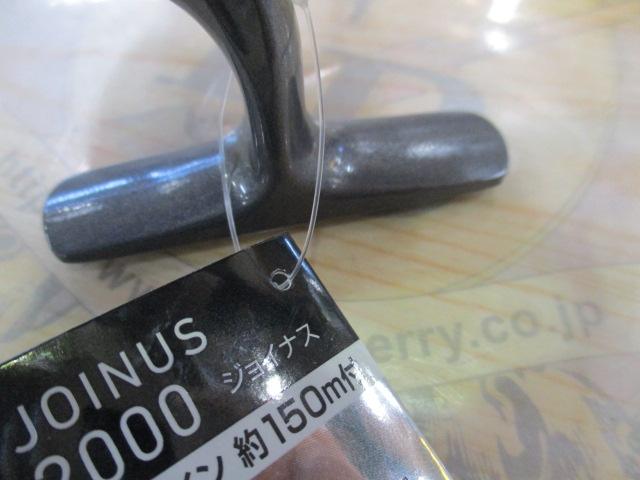 16ジョイナス 2000