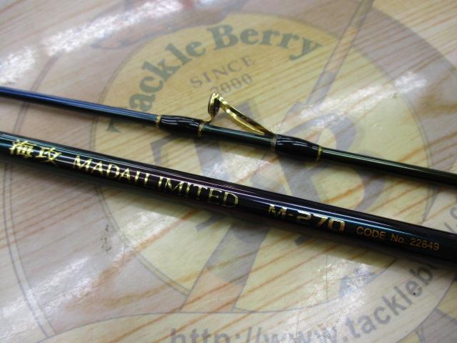 05海攻マダイリミテッド M270