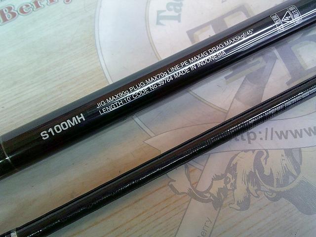 コルトスナイパーXR S100MH