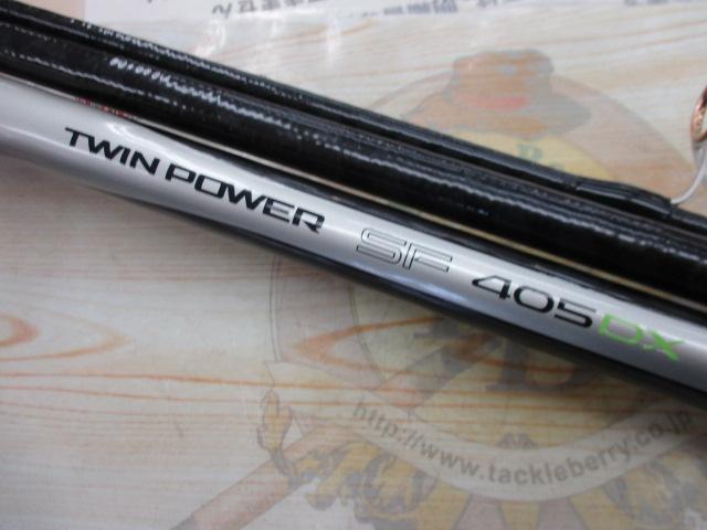 ツインパワーSF 405DX