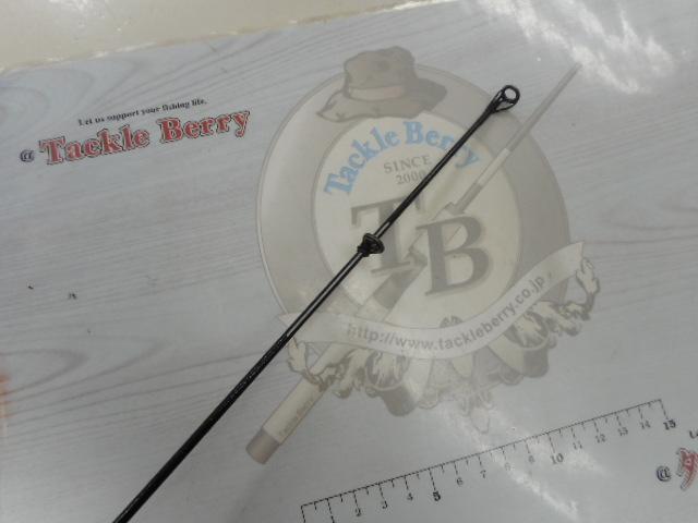 剛弓ヒラマサ 4.5-53遠投・F