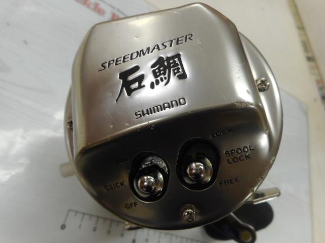 09スピードマスター石鯛 2000T