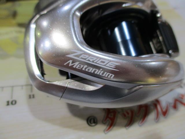 17Zプライド 7.4:1 RH ガンブルーメタリック