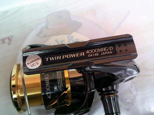 20ツインパワー 4000MHG
