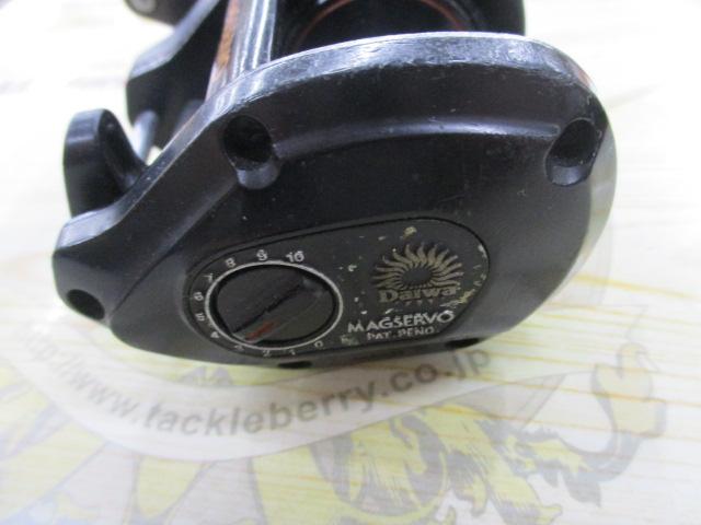 ファントムマグサーボ SS-15