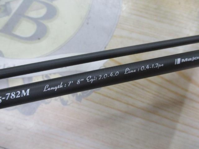 エギゾースト5G EZ5-782M