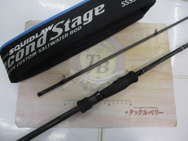 スキッドロウセカンドステージSSSS-88L スラックジャーク88